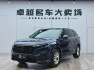 Honda CR-V 2023