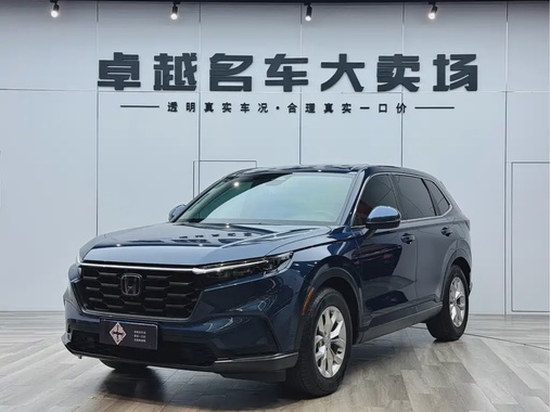 Honda CR-V 2023