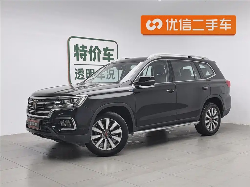 Roewe RX8