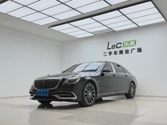 Mercedes-Benz S-Class 2020
