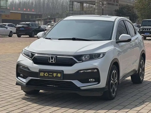 Honda XR-V 2020
