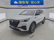 Changan CS55 2021