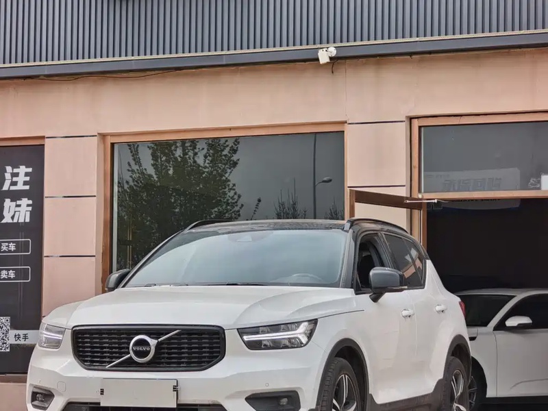 Volvo XC40