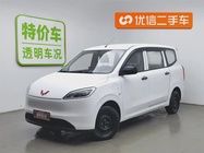 Wuling Hongguang 2025