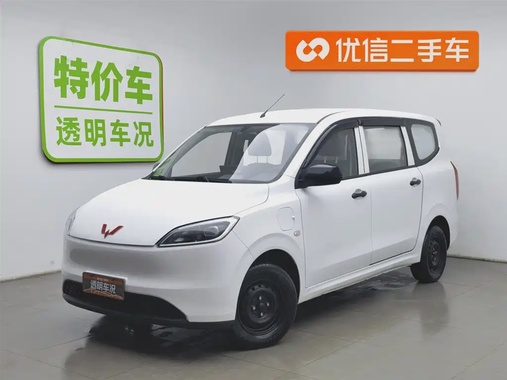 Wuling Hongguang 2025