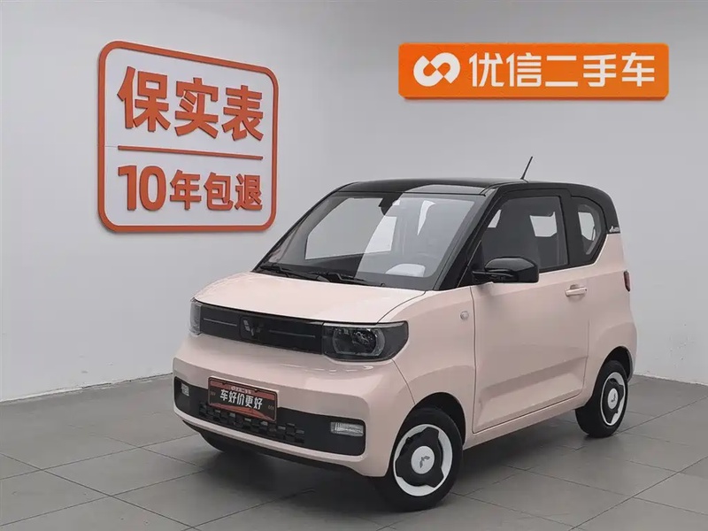 Wuling Mini