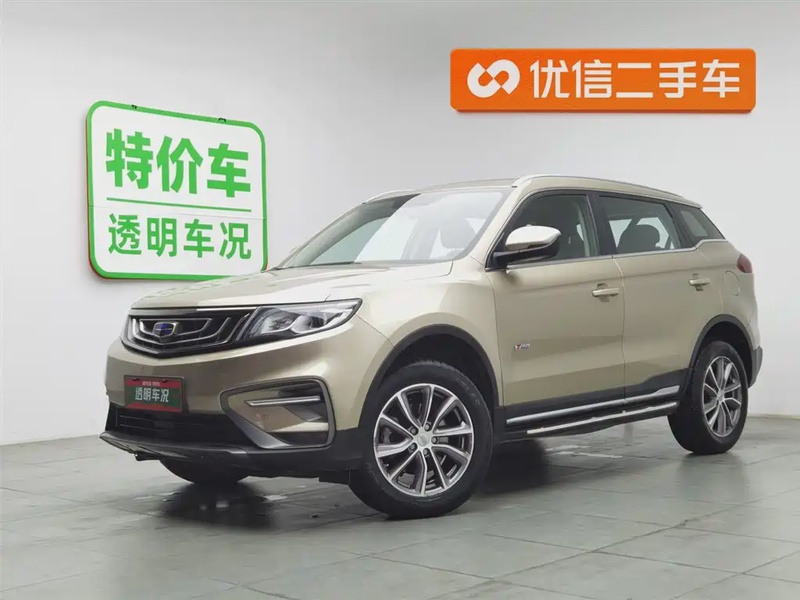 Geely Boyue