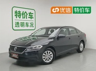Volkswagen Lavida 2019