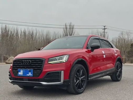 Audi Q2 2020