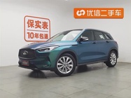 Infiniti QX50 2019