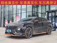 Changan UNI-T 2023