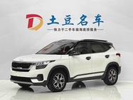Kia KX3 2023
