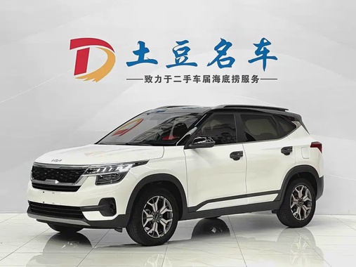 Kia KX3 2023