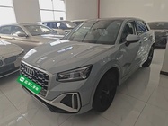 Audi Q2 2023