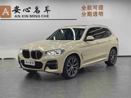 BMW X3 2020