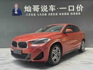 BMW X2 2022