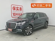 Hongqi HS7 2019