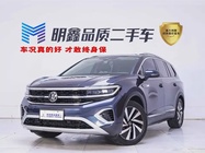 Volkswagen Talagon 2021