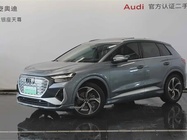 Audi Q4 e-tron 2024