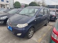 Wuling Hongguang 2013