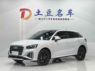Audi Q2 2023