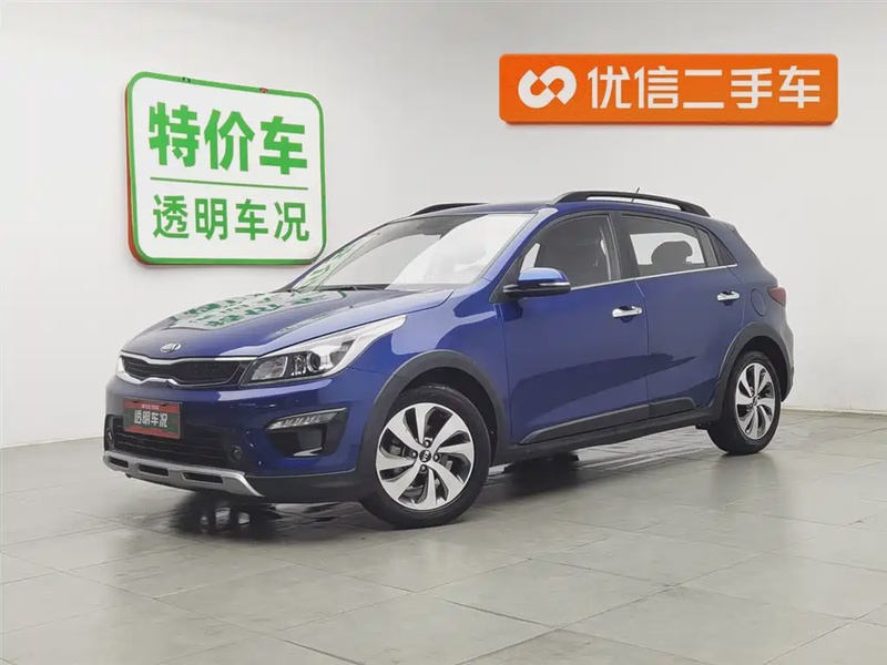 Kia KX Cross