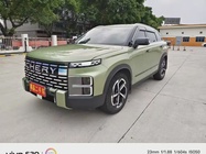 Chery Explorer 06 2024