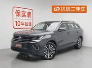 Volkswagen Tavendor 2025