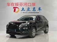 Toyota Wildlander 2021