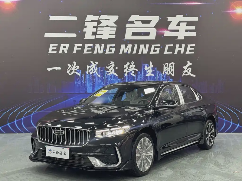 Geely Xingrui