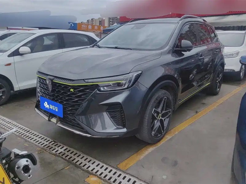 Roewe RX5