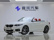BMW 2 Series 2020