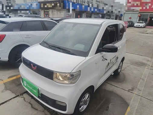 Wuling Mini 2020