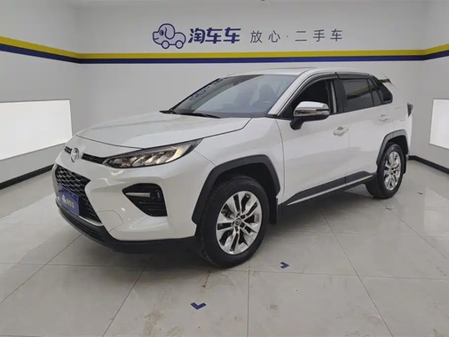 Toyota Wildlander 2020