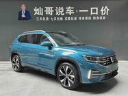 Volkswagen Tayron 2022