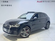 Audi Q5 2020