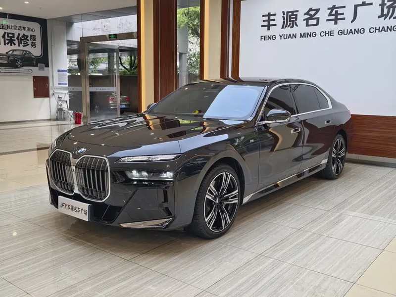 BMW 7 Series