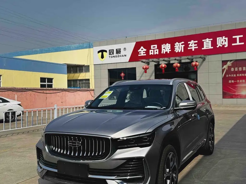 Geely Xingyue L