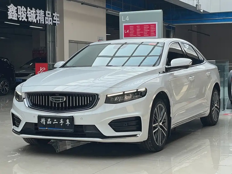 Geely Xingrui
