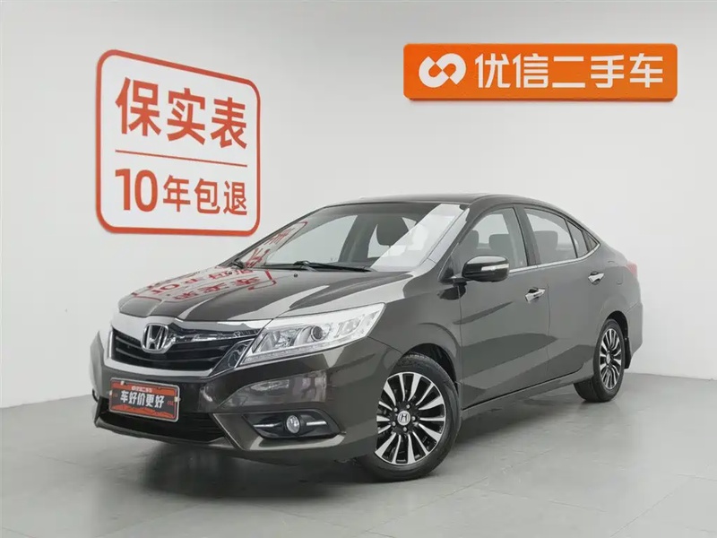 Honda Crider