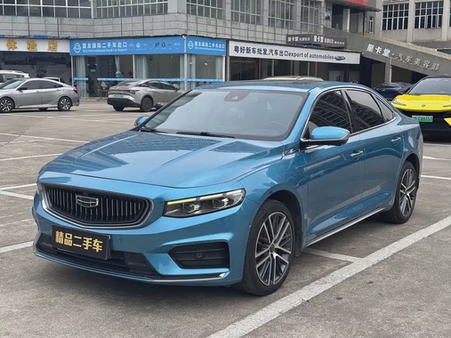 Geely Xingrui 2020