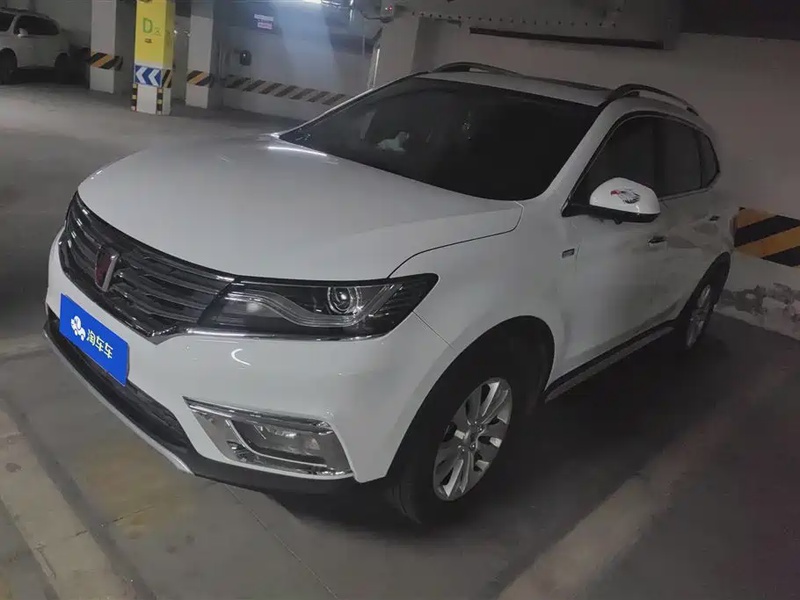 Roewe RX5