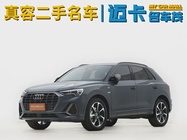 Audi Q3 2023