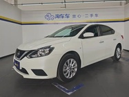 Nissan Sylphy 2023