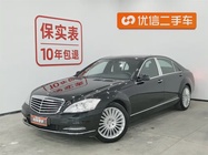 Mercedes-Benz S-Class 2013