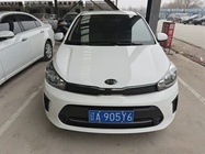 Kia Huanchi 2021
