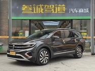 Volkswagen Talagon 2022