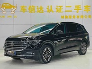 Volkswagen Viloran 2025