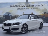 BMW 2 Series 2019