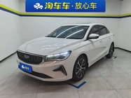 Geely Emgrand 2022